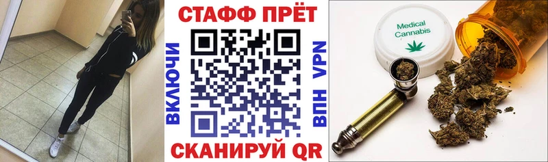 Наркошоп Пикалёво Cocaine Мефедрон АМФ Канабис APVP