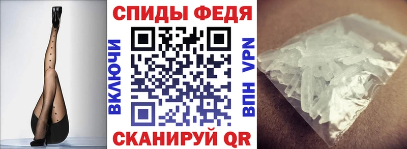 Амфетамин Розовый Пикалёво