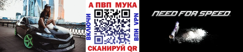 купить закладку  mega ТОР  A-PVP Crystall  Пикалёво 