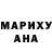 Амфетамин Розовый XxNastya xX