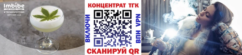 omg зеркало Пикалёво Печенье с ТГК марихуана