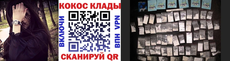 COCAIN Перу блэк спрут ССЫЛКА Пикалёво где можно купить наркотик