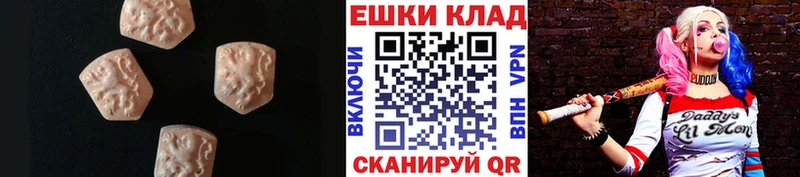 Ecstasy Punisher  Пикалёво 