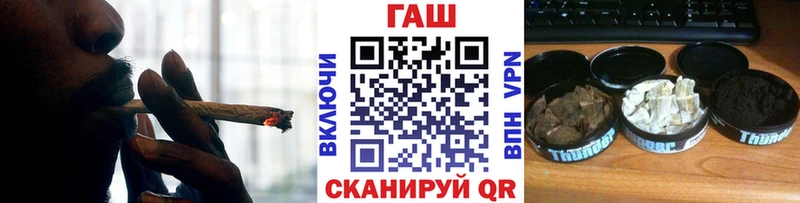 Гашиш убойный Пикалёво