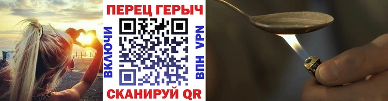 наркошоп  Пикалёво  Героин хмурый 