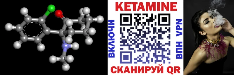 Кетамин VHQ  Пикалёво 