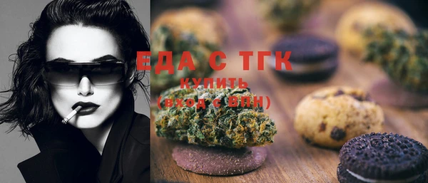 ECSTASY Вязники