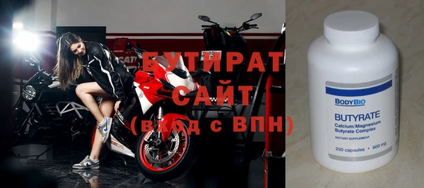 мет Вяземский