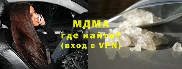 мет Вяземский