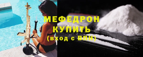 мет Вяземский