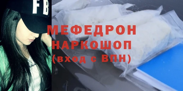 ECSTASY Вязники