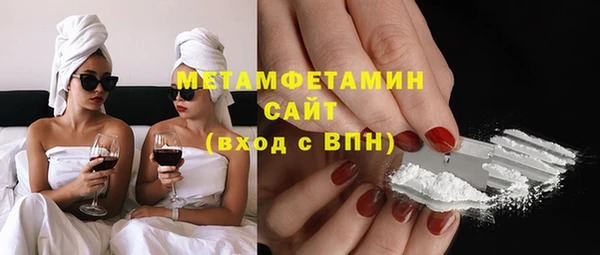 прущий лед Вязьма
