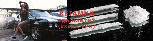 ECSTASY Вязники