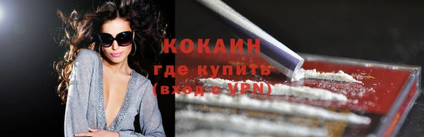 мет Вяземский