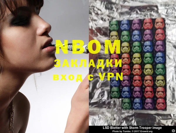 мет Вяземский