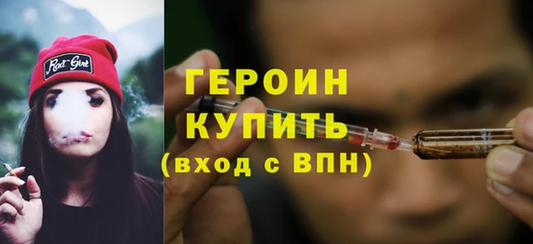 мет Вяземский