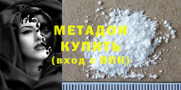 мет Вяземский