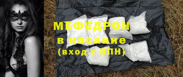 дживик Тавда