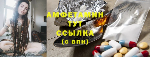 мет Вяземский