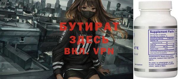 ECSTASY Вязники
