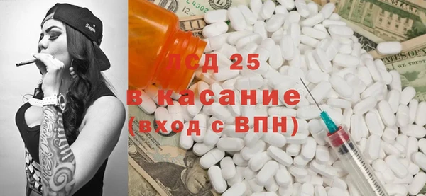 прущий лед Вязьма