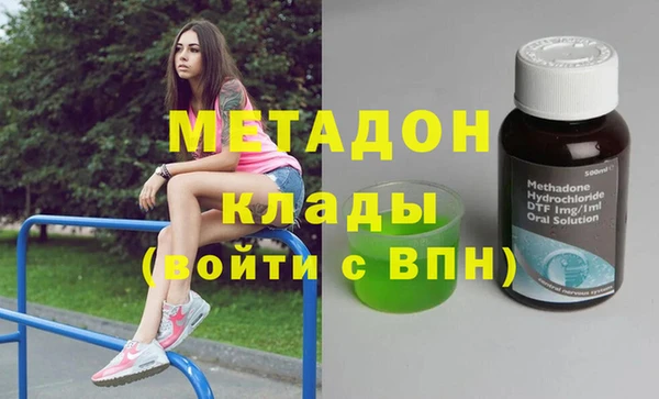 мет Вяземский