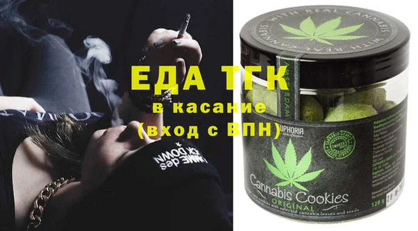 ECSTASY Вязники