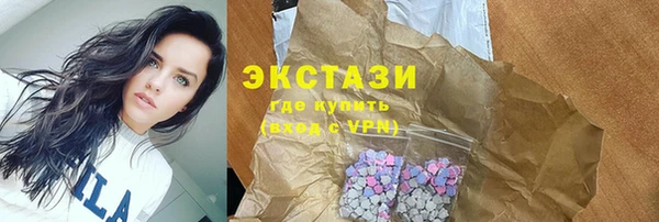 прущий лед Вязьма