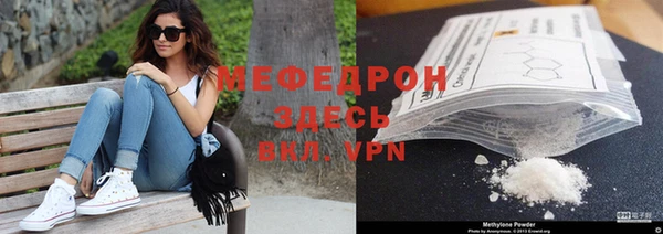 прущий лед Вязьма