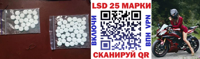 Лсд 25 экстази ecstasy как найти Пикалёво