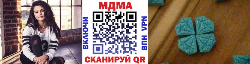 как найти закладки  darknet наркотические препараты  МДМА молли  Пикалёво 