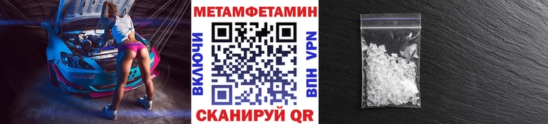 omg зеркало Пикалёво МЕТАМФЕТАМИН пудра
