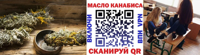 ТГК концентрат  Пикалёво 
